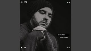 Солнечное Сплетение