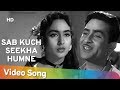 Sab Kuch Seekha Humne | Raj Kapoor | Nutan | Anari | Mukesh | Evergreen Hindi Songs