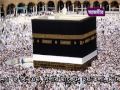 nate rasul (saw) by abu taher quadri