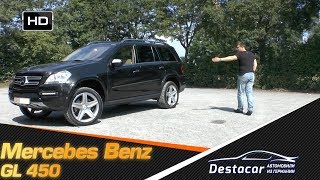 Mercedes Benz X 164 GL 450, Aвтo из Гeрмaнии