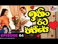 Ithin Eeta Passe Episode 64