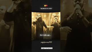 Tu Jhoom Pida Nu Mai Seene Lava Coke Studio Lyrics