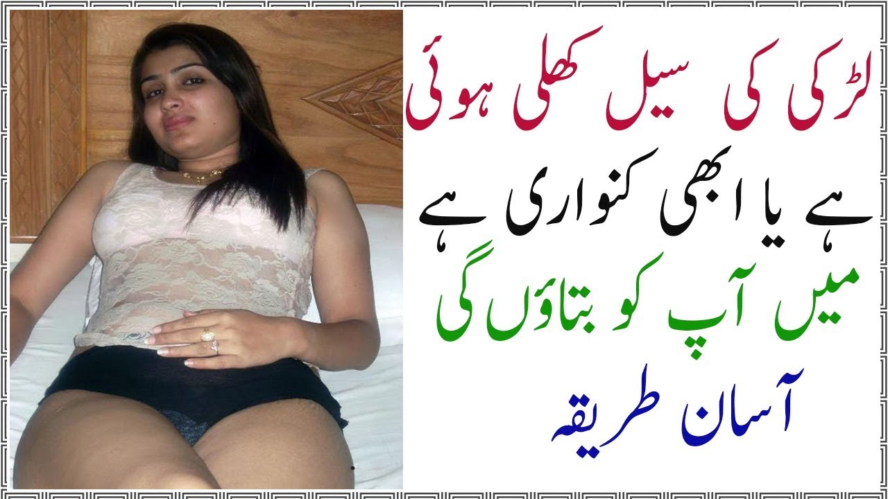 Pakistani urdu best adult free compilations