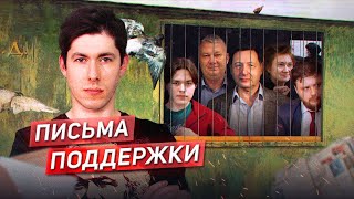 Приемная Политзаключенных. Выпуск 1 // Рудой* И Рабкор