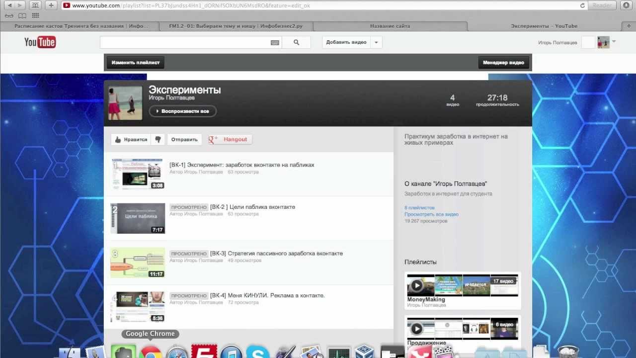 работа в интернете елена работа в интернете елена