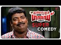 Inspector Garud Malayalam Movie | Super Comedy - 01 | Dileep | Kavya Madhavan | Innocent | Lalu Alex