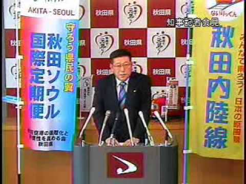 平成22年2月15日(月) 【定例記者会見】