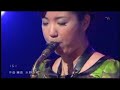 Saori Yano "I & I" feat. Shinji Akita Trio