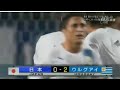 Japan vs Uruguay (2-4) All Goals & Highlights 14/08/2013 (Friendly Match)