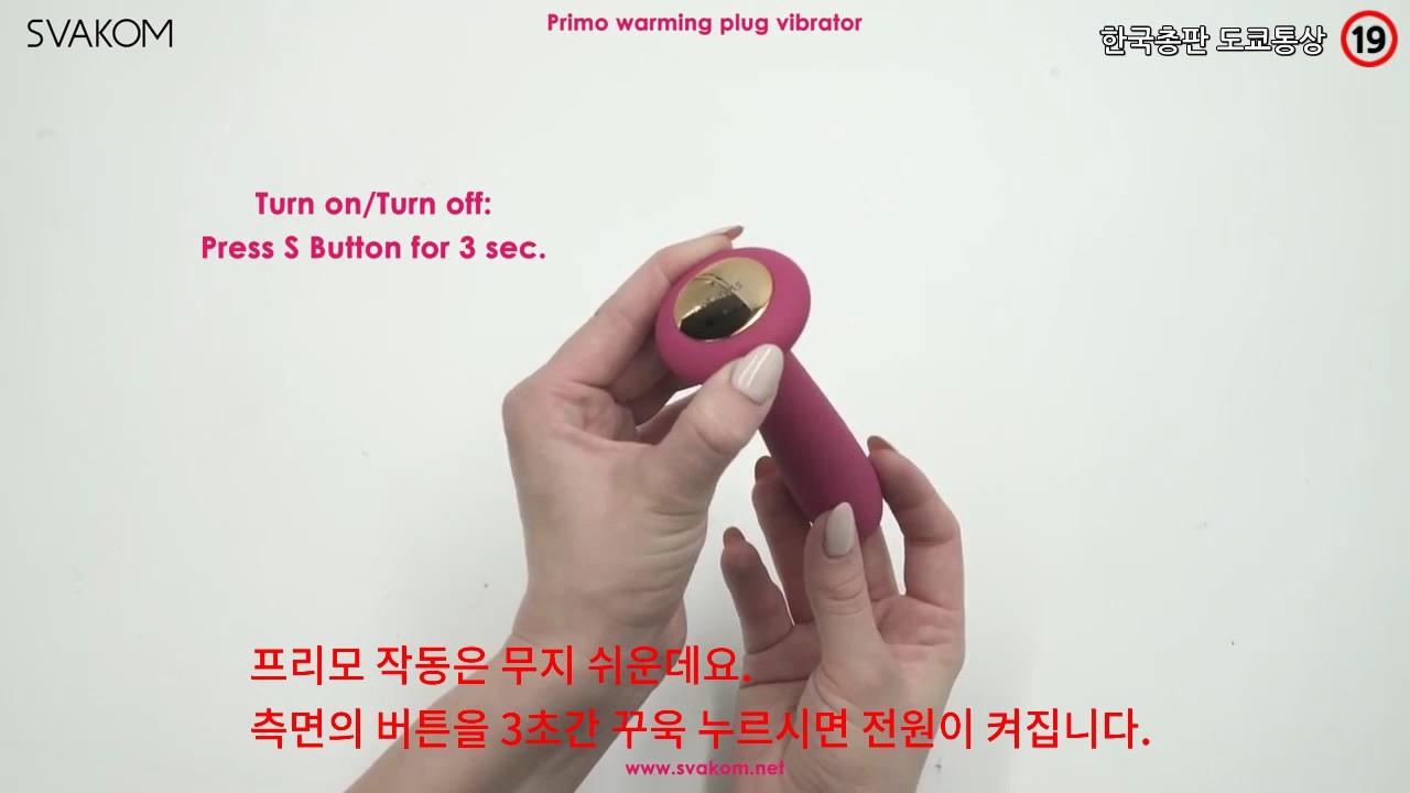 Vibrator tr ning