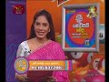 Kotipathi Shanida | Draw No - 380 | 2018-12-14