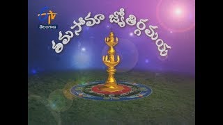 Thamasomajyotirgamaya | 16th January 2019 | Full Episode | ETV Telangana