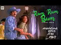 Rum Bum Bum - Official Video | Kamal Haasan | Khushboo | Illaiyaraja #ddmusic