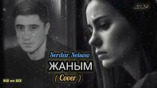 Serdar Seisow Джаным #2024 Жвой Звук ( Cover )