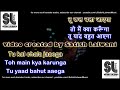 Tu kal chala jayega | clean karaoke with scrolling lyrics