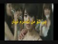 persian sad song