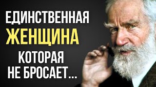 Каждый Должен Знать Об Этом! Главные Цитаты О Маме.