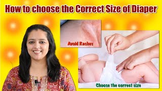 बच्चों के लिए सही Size का Diaper कैसे Choose करें | How to choose the Right Size