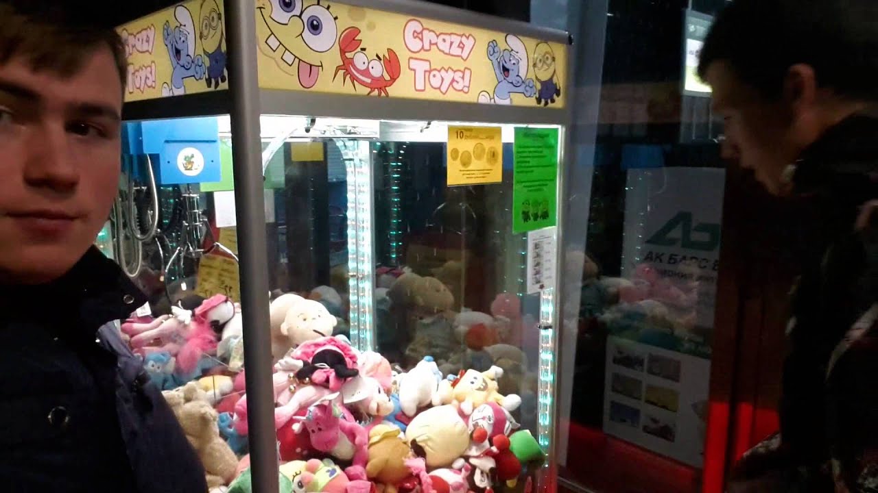 Как обмануть автомат с игрушками купить цена