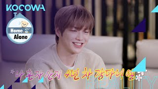 Im Kang Daniel, And Ive Lived Alone For 4 Years Home Alone Ep 393