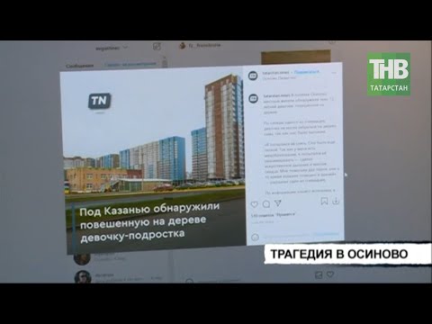 Проститутка Казань Осиново Залесный