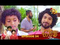 Hichchi Episode 34