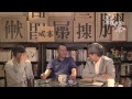 慢慢周大鑊、中美貿易戰升呢 - 29/01/19 「奪命Loudzone」長版本