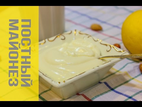 Как приготовить в домашних условиях постный майонез