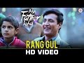 Rang Gul - My Father Iqbal | Narendra Jha, Komal Thacker & Paresh Mehta | Shahid Mallya, Divya Kumar