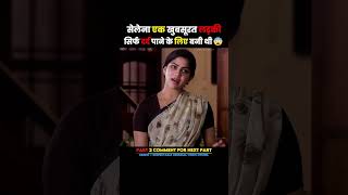 Chathuram Full Movie Hindi Dubbed Explain Part2