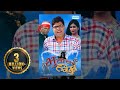 Bhootacha Honeymoon - Bharat Jadhav - Ruchita Jadhav - Marathi Comedy Full Movie