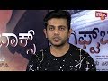 Playing 3 Characters In 'Giftbox' Movie Was Challenging: Ritvvikk Mathad | Giftbox Trailer Launch