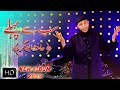 SAB SEY PEHLE | New Album 2019 | Kalam #5 | Hafiz Abu Bakar Official