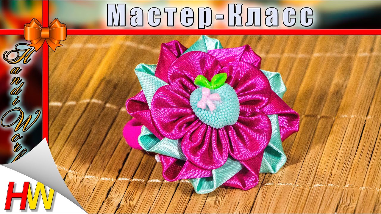 Мастер класс по резинкам видео Мастер класс по резинкам видео