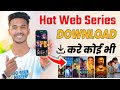 🔥 New Best Web Series App | DOWNLOAD | Free WebSeries 2024 Hindi |  Bindass Ankit