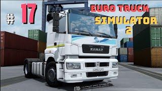 L.p  Euro Truck Simulator 2 '' Катаюсь На Камазе'' + Вебка  День 17