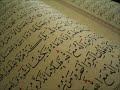 Beautiful Quran Recitation By Khalid Al Jaleel Amazing Recitation Surah images Beautiful Quran Recitation By Khalid Al Jaleel Amazing Recitation Surah