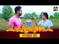 Kolam Kuttama Episode 302