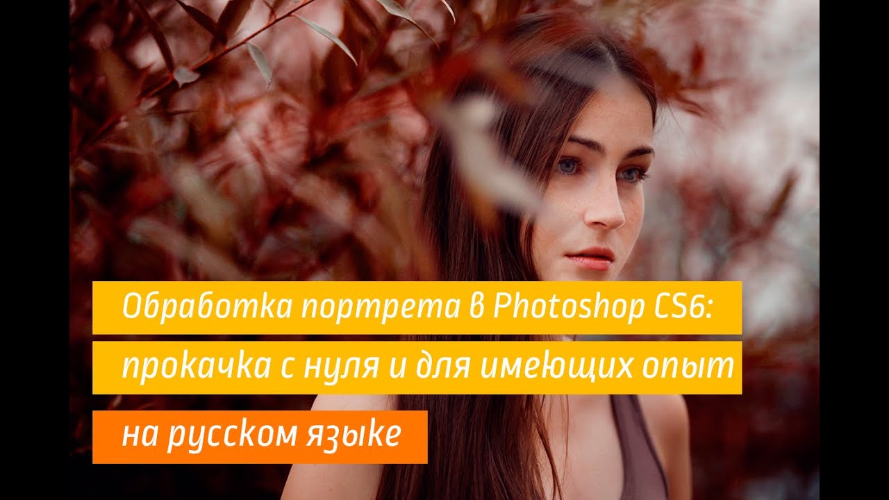 Как затемнить часть вшоп