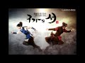 Yisabel My Eden Gu Family Book Ost Part 1 images Yisabel My Eden Gu Family Book Ost Part 1
