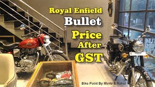 New Price Royal Enfield Motercycle After GST 1 july 2017 Bullet 350cc500cc Classic,Electra New Price