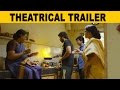 Pelli Choopulu Theatrical Trailer ll Vijay Devarakonda, Ritu Varma