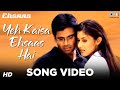 Yeh Kaisa Ehsaas Hai Song Video - Ehsaas | Sunil Shetty, Neha | Sonu Nigam, Sunidhi Chauhan