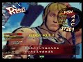 [2011-03-06] Candy Western SSFIVAE Random 3vs3 part2