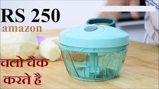 ????? ?? ????? ? ??? ??? ???? ?? - dryfruits-fruits-vegetable-chopper
