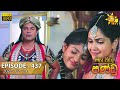 Maha Viru Pandu (437) - 24-02-2022