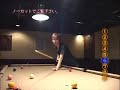 kenken play billiard