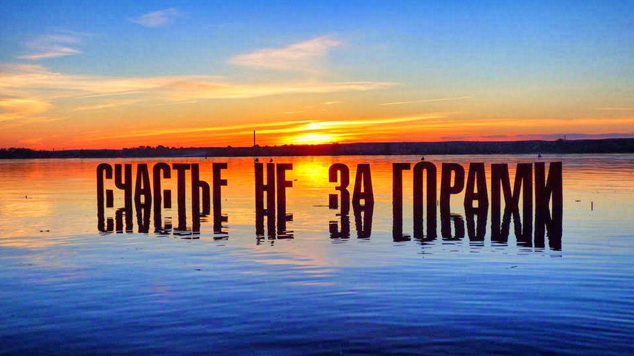 Хорошо сказано картинки с надписями