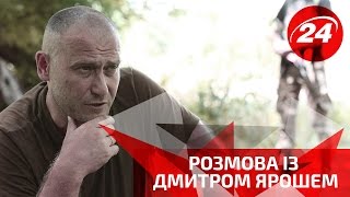Інтервю З Ярошем