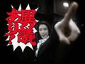 Gyakuten Saiban 2 - Review Trailer